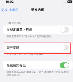 苹商丘果维修分享iPhone主屏幕壁纸显得模糊怎么办