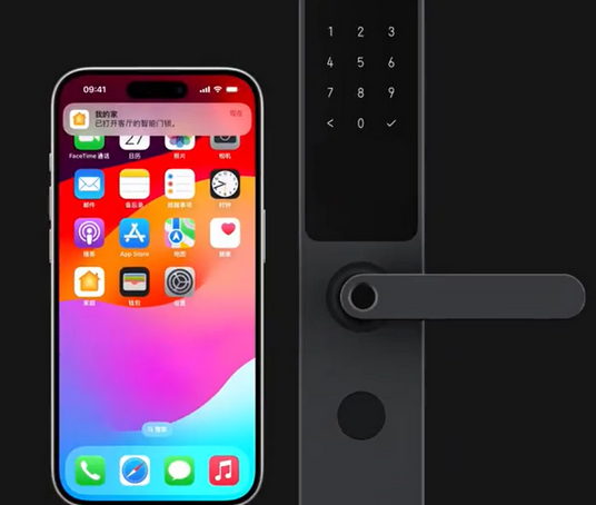 商丘iPhone维修站分享在iPhone上使用家庭钥匙开启智能门锁 
