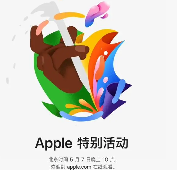 商丘商丘ipad维修服务点分享新款iPad Pro和iPad Air要来了