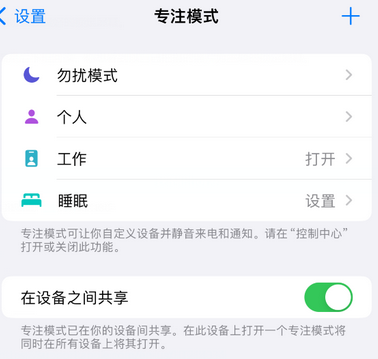 商丘iPhone维修服务分享可在指定位置自动切换锁屏墙纸 