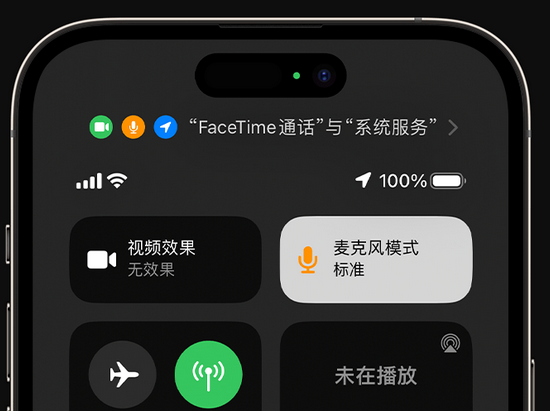 商丘苹果授权维修网点分享iPhone在通话时让你的声音更清晰 