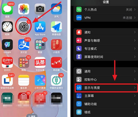 商丘苹果15换屏服务分享iPhone15屏幕常亮怎么办 