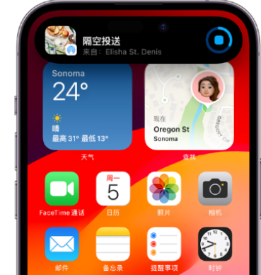 商丘apple维修服务分享两台iPhone靠近即可共享照片和视频