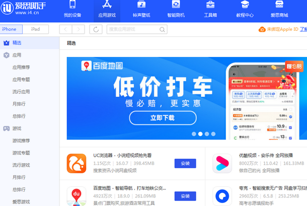 商丘苹果售后维修分享iOS17真的会放开侧载功能吗