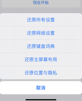 商丘apple服务站点分享iPhone上个人热点丢失了怎么办