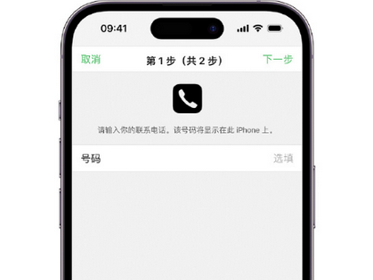 商丘apple维修店分享如何通过iCloud网页查找iPhone位置