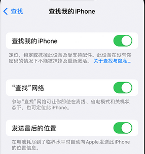 商丘apple维修店分享如何通过iCloud网页查找iPhone位置