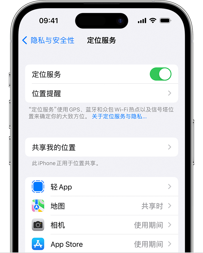 商丘苹果维修网点分享如何在iPhone上阻止个性化广告投放 