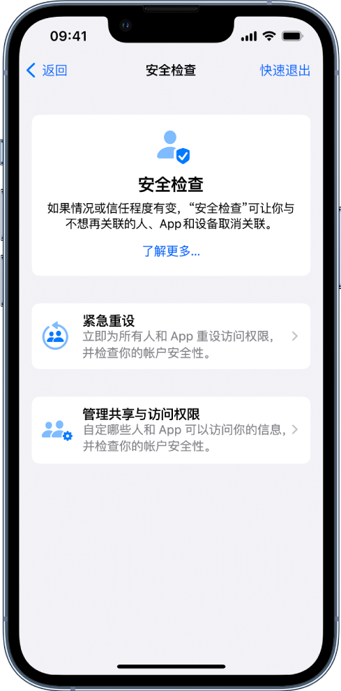 商丘苹果手机维修分享iPhone小技巧:使用