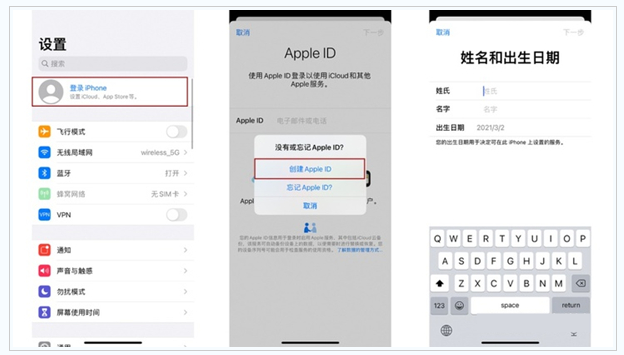 商丘苹果维修网点分享:Apple ID有什么用?新手如何注册iPhone14 ID? 