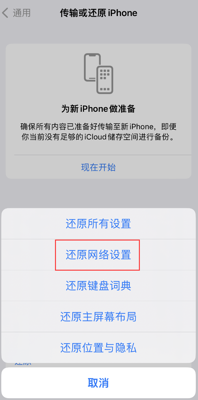 商丘苹果手机维修分享：iPhone 提示 “SIM 卡故障”应如何解决？ 