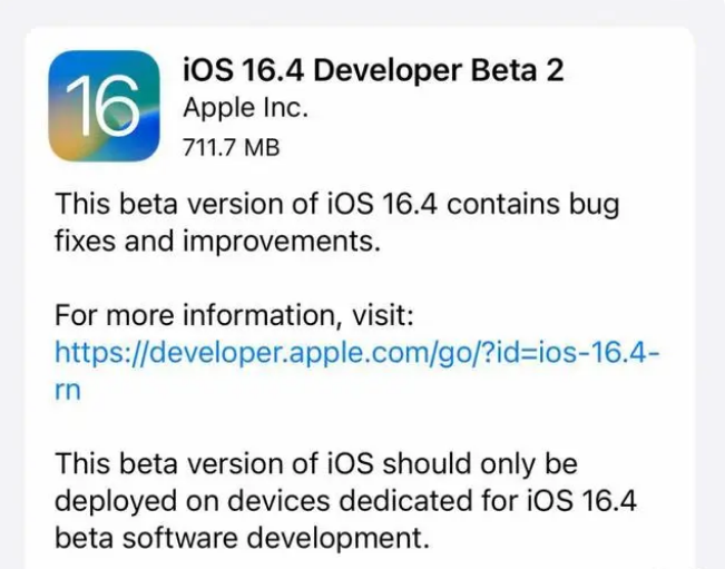 商丘苹果手机维修分享：iOS16.4 Beta2升级建议 