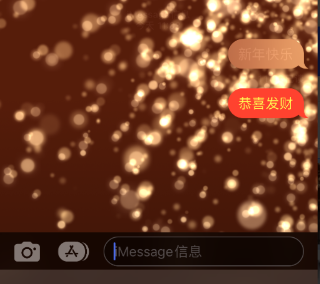 商丘苹果维修网点分享iPhone 小技巧：使用 iMessage 信息和红包功能 