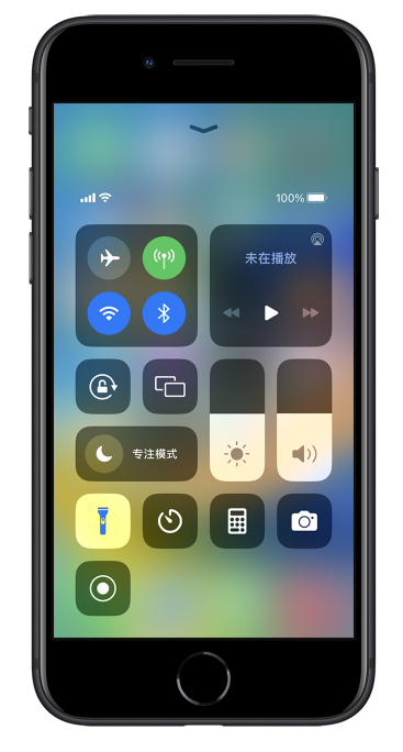 商丘苹果14维修分享苹果iPhone 14 Pro手电筒开启方法 