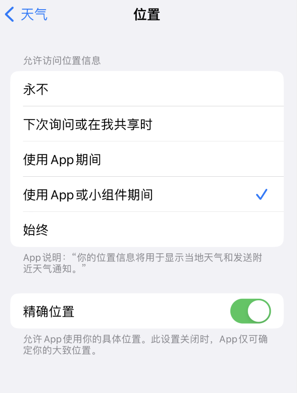 商丘苹果服务网点分享你会去哪购买iPhone手机？如何鉴别真假 iPhone？ 