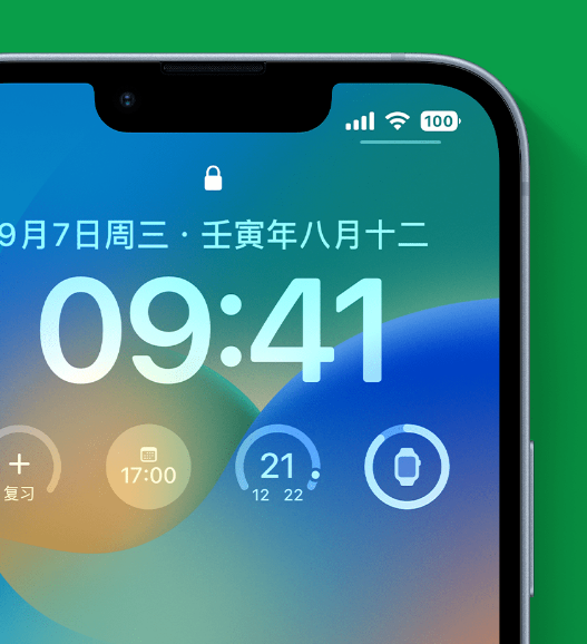 商丘苹果手机维修分享官方推荐体验这些 iOS 16 新功能 