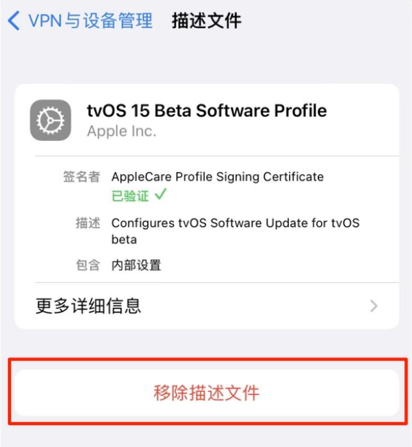 商丘苹果手机维修分享iOS 15.7.1 正式版适合养老吗 