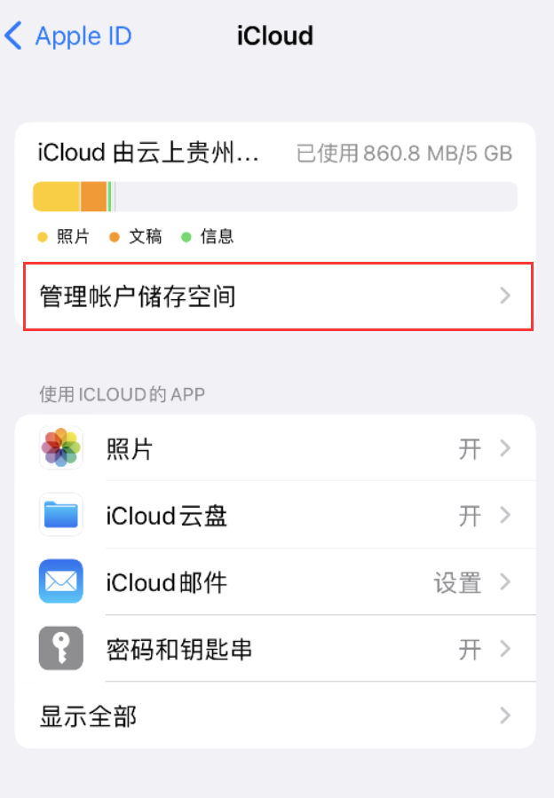 商丘苹果手机维修分享iPhone 用户福利 