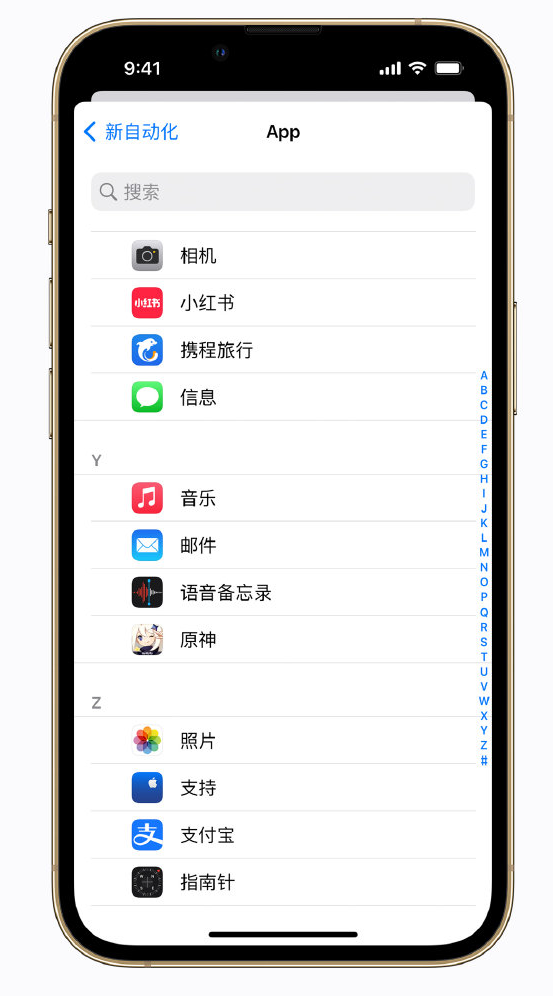 商丘苹果手机维修分享iPhone 实用小技巧 