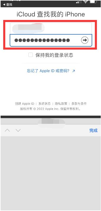 商丘苹果13维修分享丢失的iPhone13关机后可以查看定位吗 