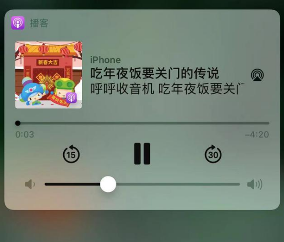 商丘苹果手机维修分享让 Siri 陪你过春节 