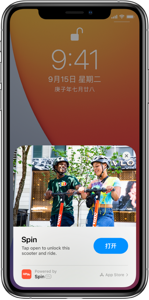 商丘苹果手机维修分享升级 iOS 14 之后，如何在 iPhone 上使用“轻 App” 