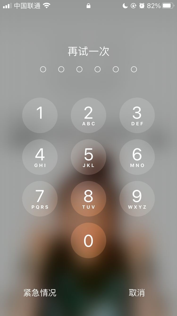 商丘苹果手机维修分享iPhone手机丢失后时间怎么做最安全 
